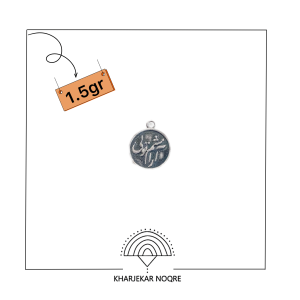 آرامم تویی