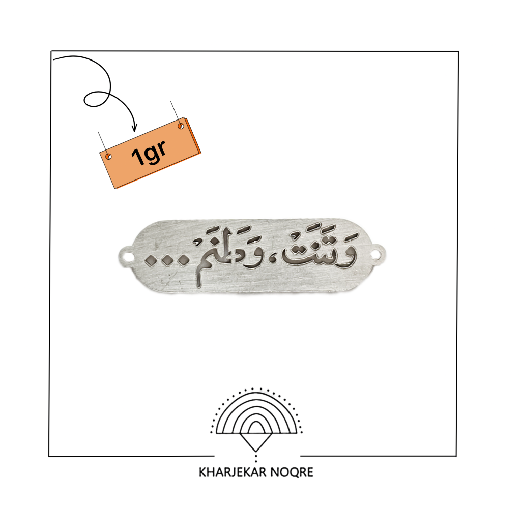آویز لیزر نقره وتنت، وطنم