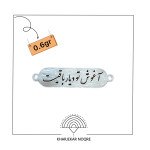 لیزر عاشقانه آغوش تو دیار باقیست
