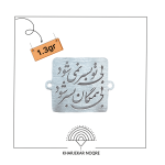 لیزر عاشقانه بی همگان به سر شود بی تو به سر نمی شود