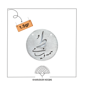لیزر عاشقانه همه دنیامی طُ