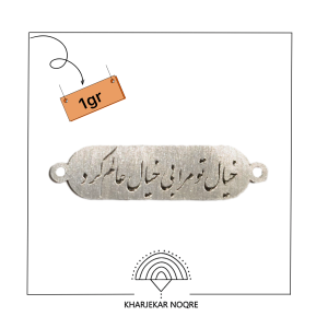 لیزر عاشقانه خیال تو مرا بی‌خیال عالم کرد