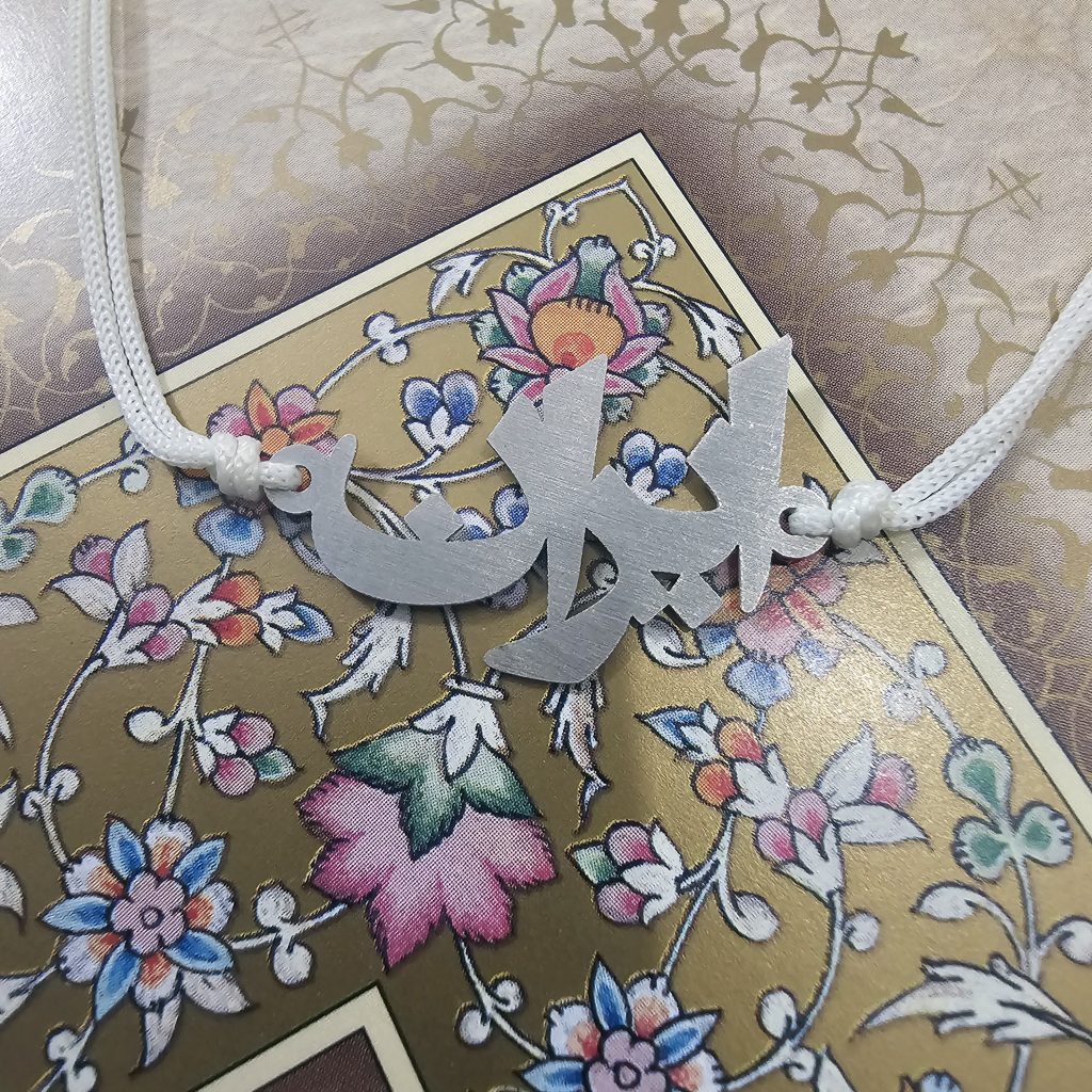 خرج کار ایران