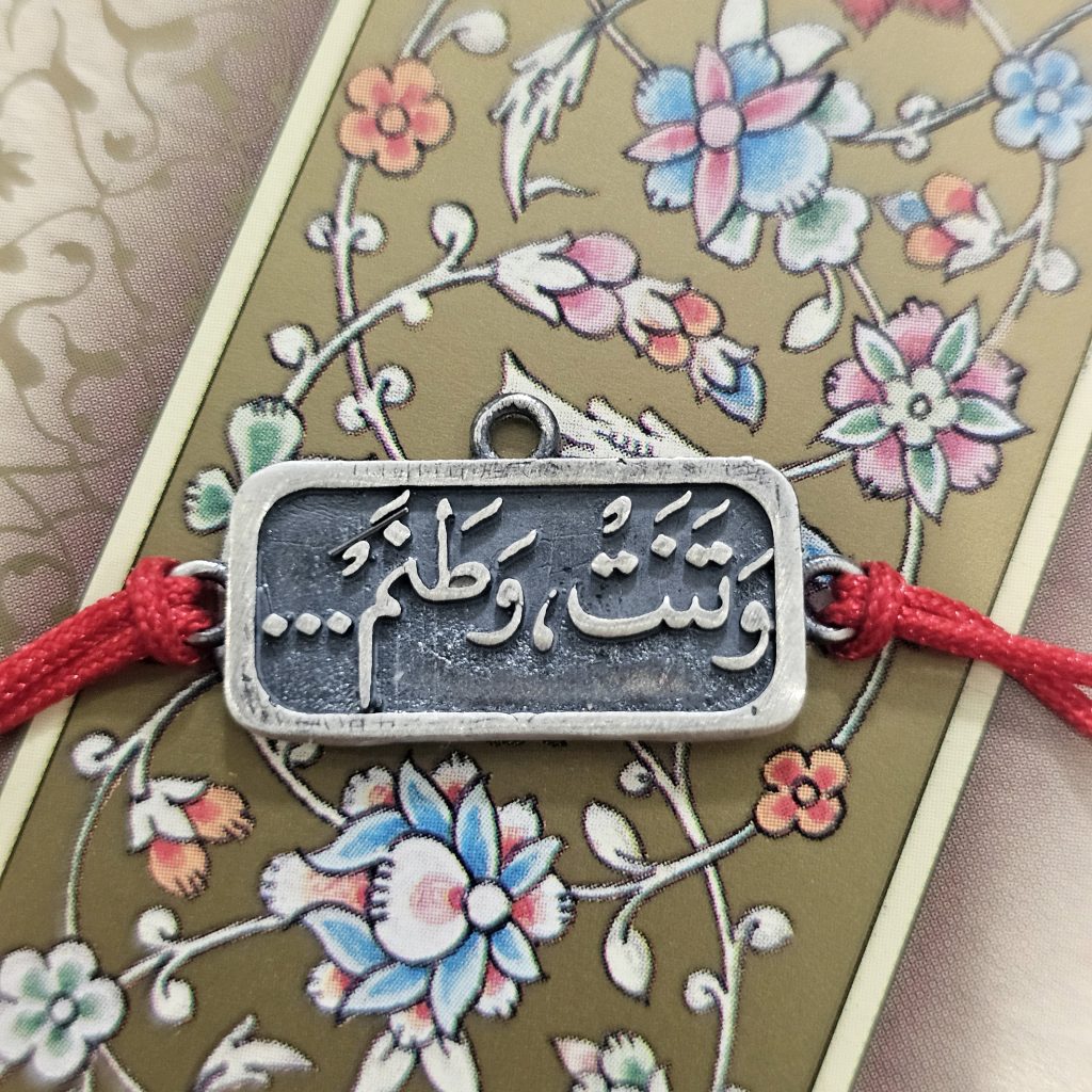 خرج کار ایران