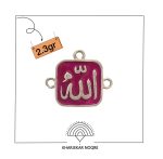 الله